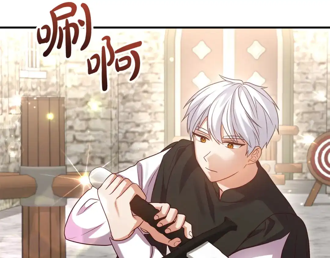 《离婚吧，老公大人！》第83话 不死鸟 第67页