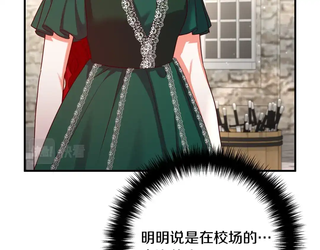 《离婚吧，老公大人！》第83话 不死鸟 第65页