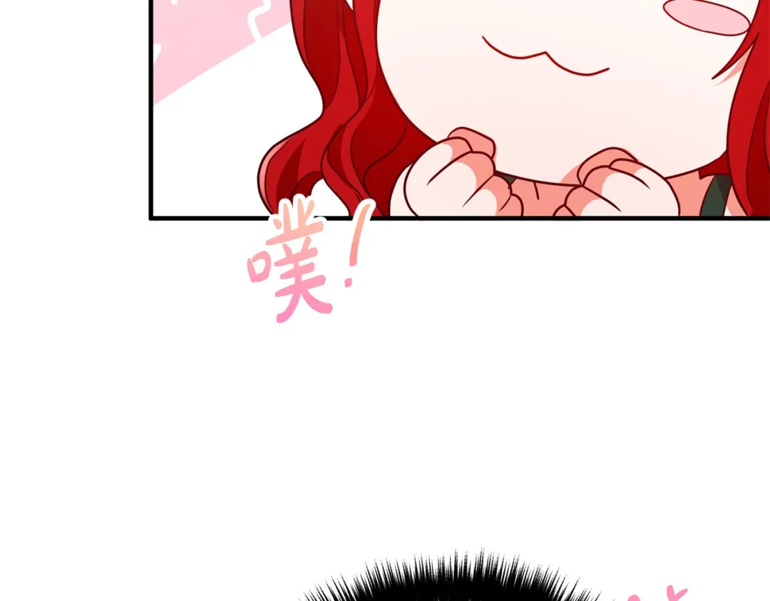 《离婚吧，老公大人！》第83话 不死鸟 第137页