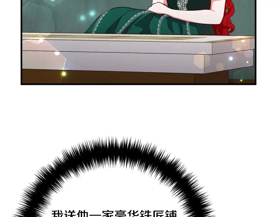 《离婚吧，老公大人！》第83话 不死鸟 第135页