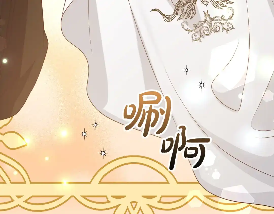 《离婚吧，老公大人！》第84话 送给新皇的贺礼 第116页