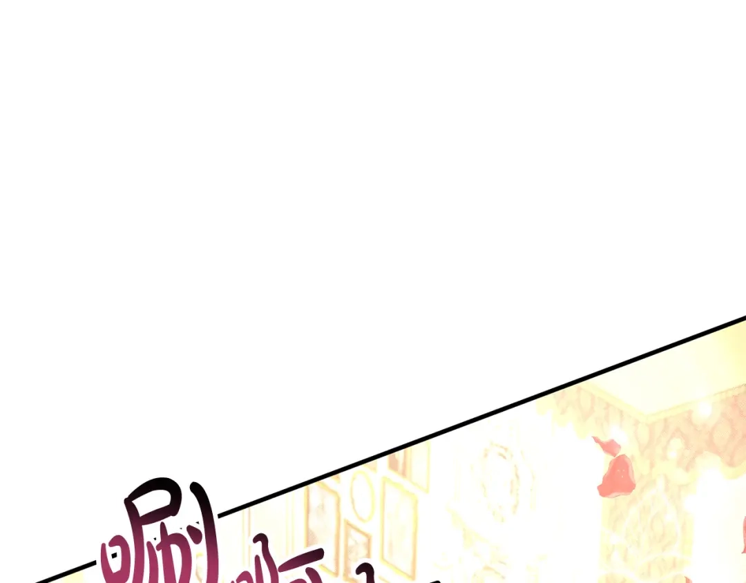 《离婚吧，老公大人！》完结篇 幸福人生！ 第47页