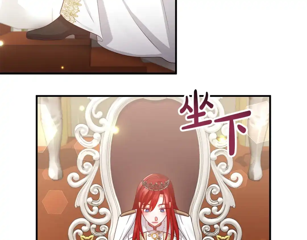 《离婚吧，老公大人！》完结篇 幸福人生！ 第38页