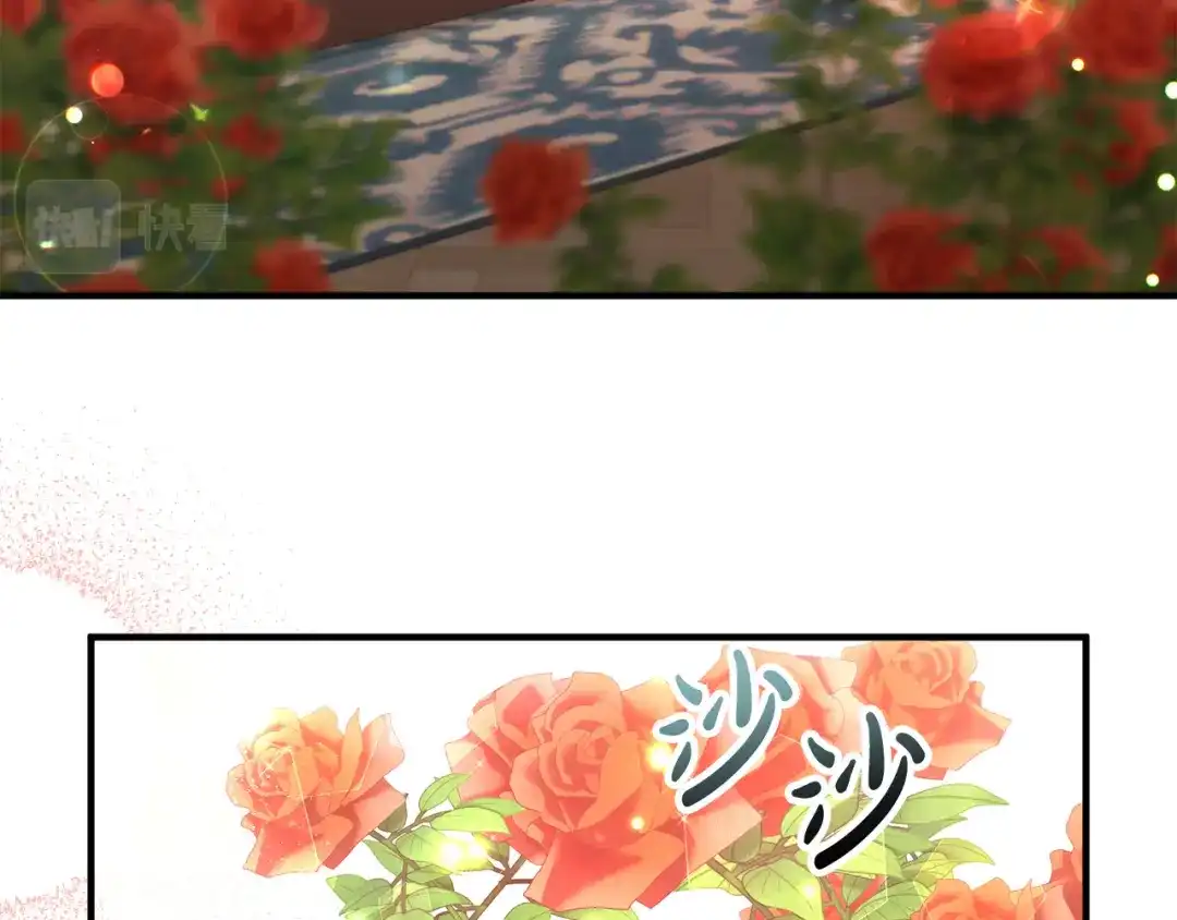 《离婚吧，老公大人！》完结篇 幸福人生！ 第109页