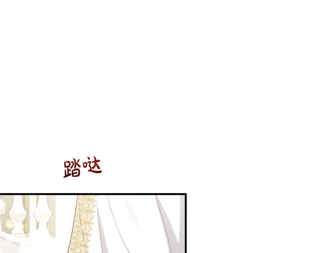 《离婚吧，老公大人！》完结篇 幸福人生！ 第37页