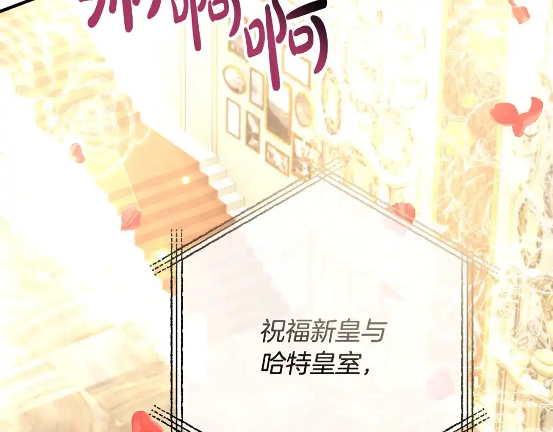 《离婚吧，老公大人！》完结篇 幸福人生！ 第48页