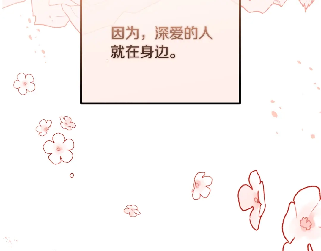 《离婚吧，老公大人！》完结篇 幸福人生！ 第160页