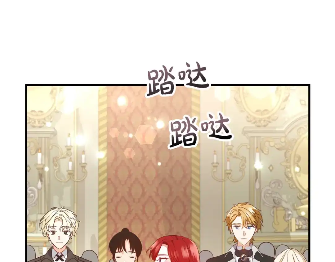 《离婚吧，老公大人！》完结篇 幸福人生！ 第19页
