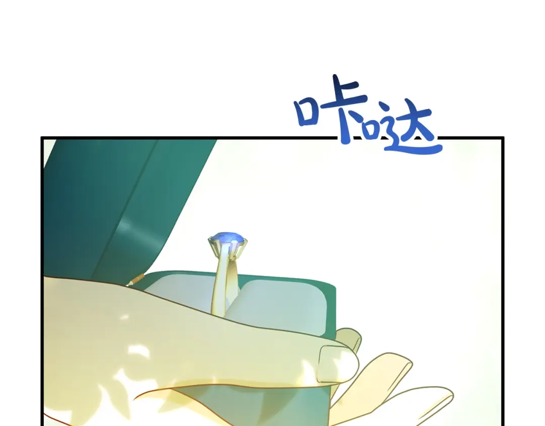 《离婚吧，老公大人！》完结篇 幸福人生！ 第90页
