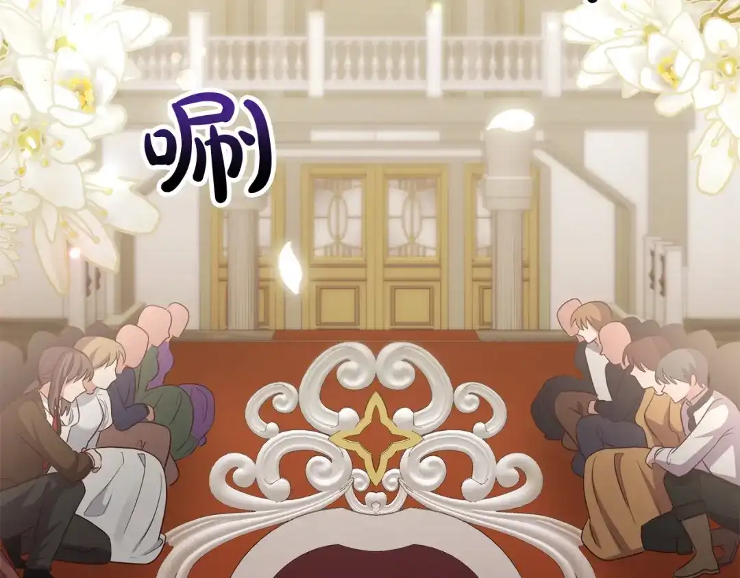 《离婚吧，老公大人！》完结篇 幸福人生！ 第42页