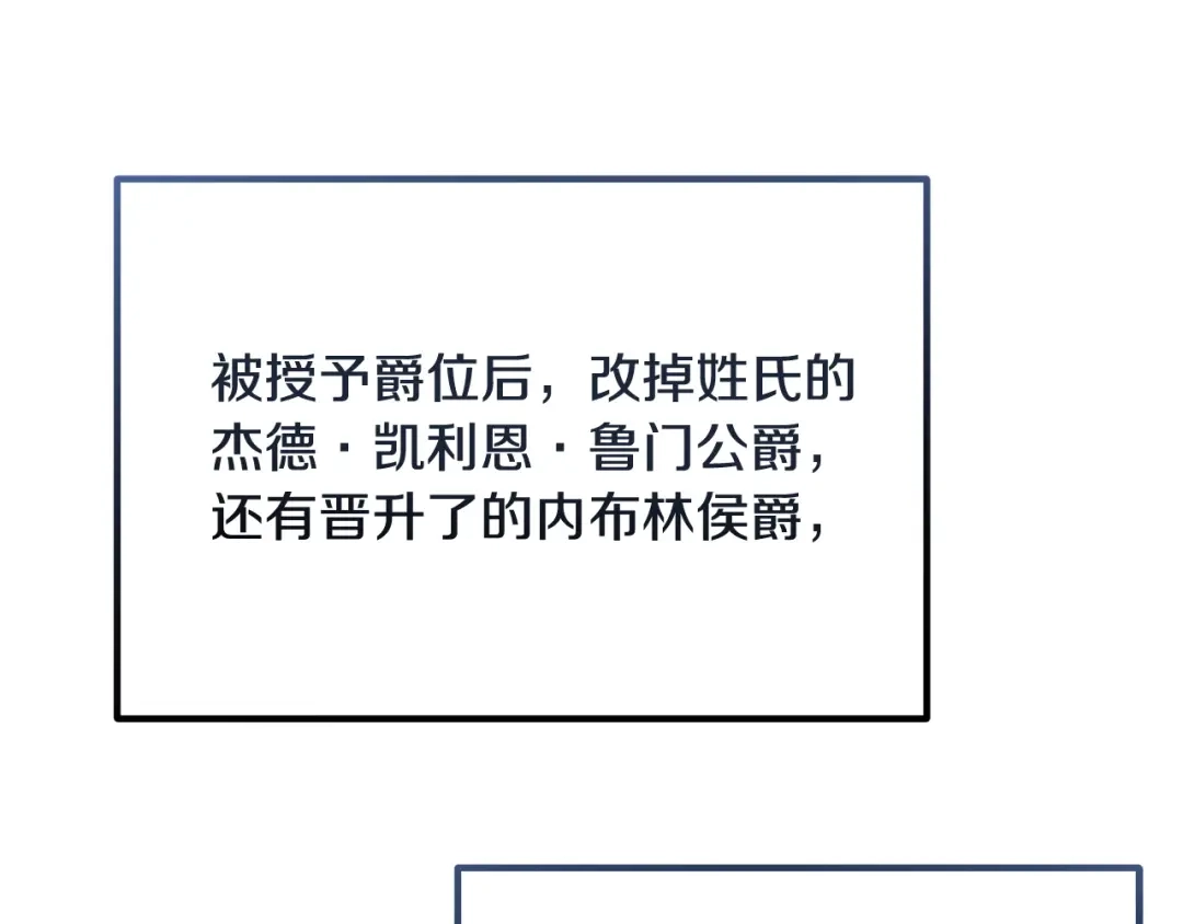 《离婚吧，老公大人！》完结篇 幸福人生！ 第70页