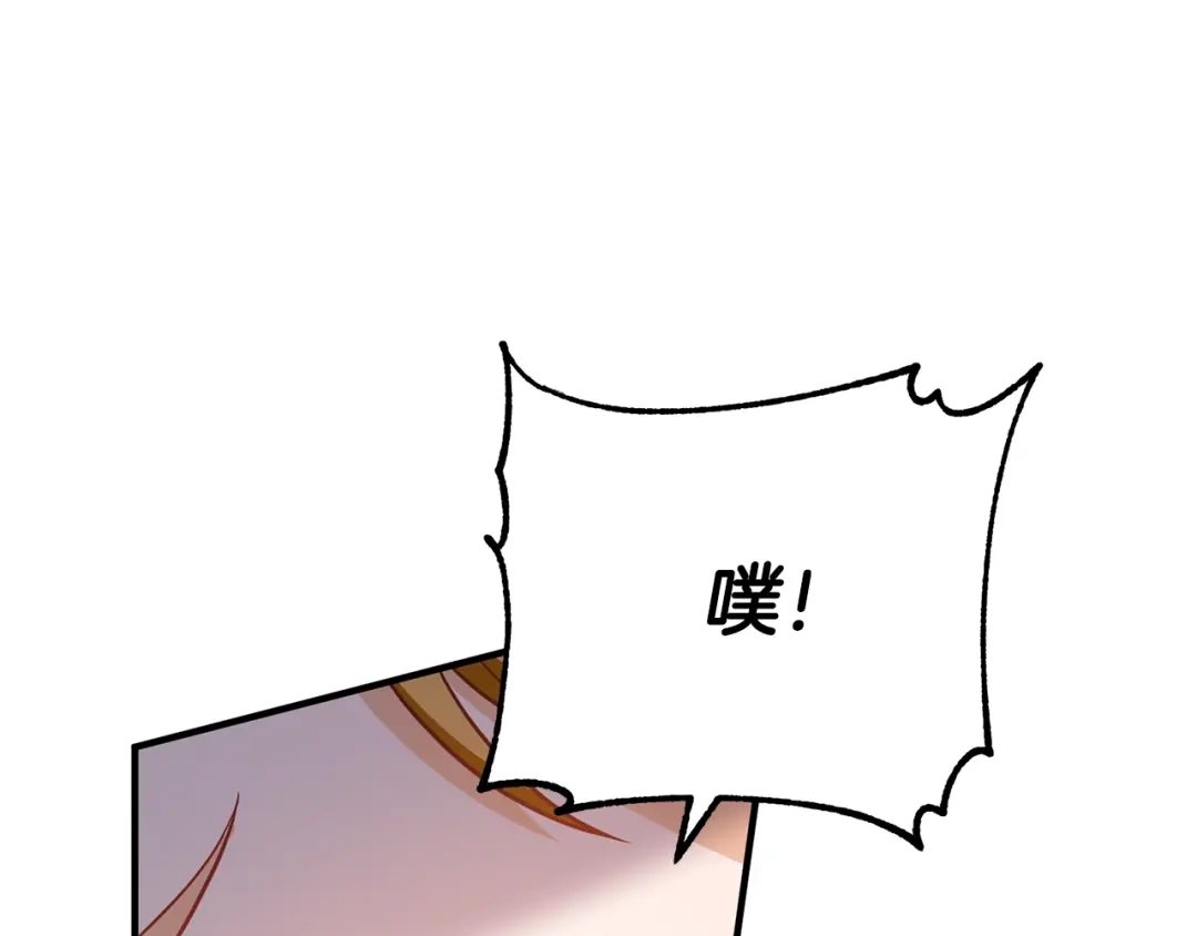 《离婚吧，老公大人！》第9话 嫉妒 第22页