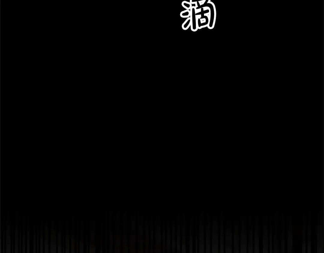 《离婚吧，老公大人！》第9话 嫉妒 第4页