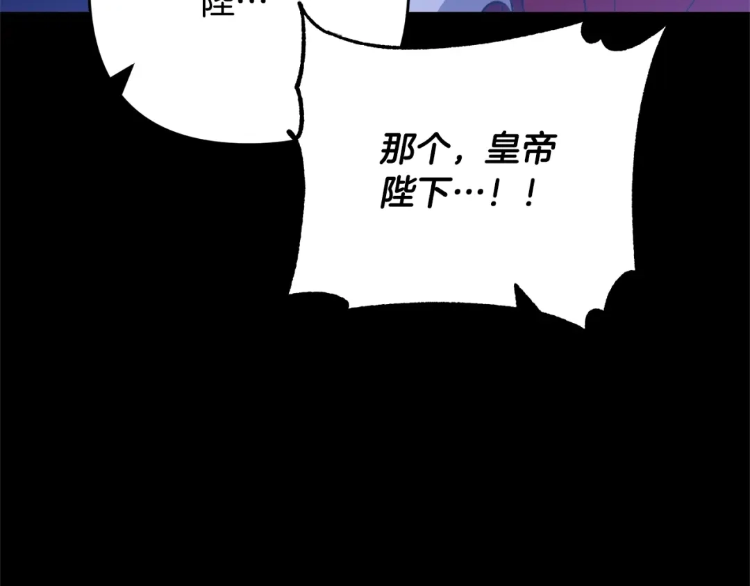 《离婚吧，老公大人！》第9话 嫉妒 第158页