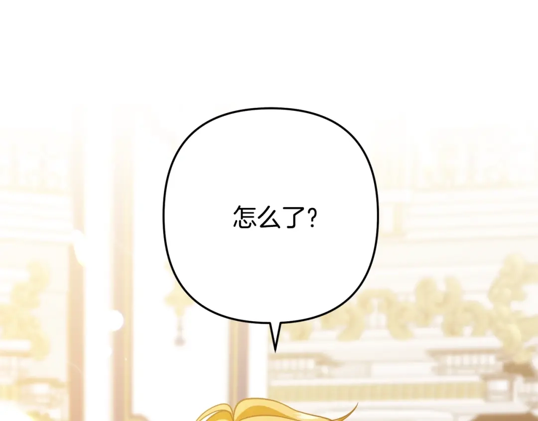 《离婚吧，老公大人！》第9话 嫉妒 第62页