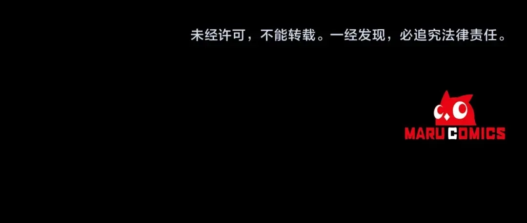 《离婚吧，老公大人！》第9话 嫉妒 第213页