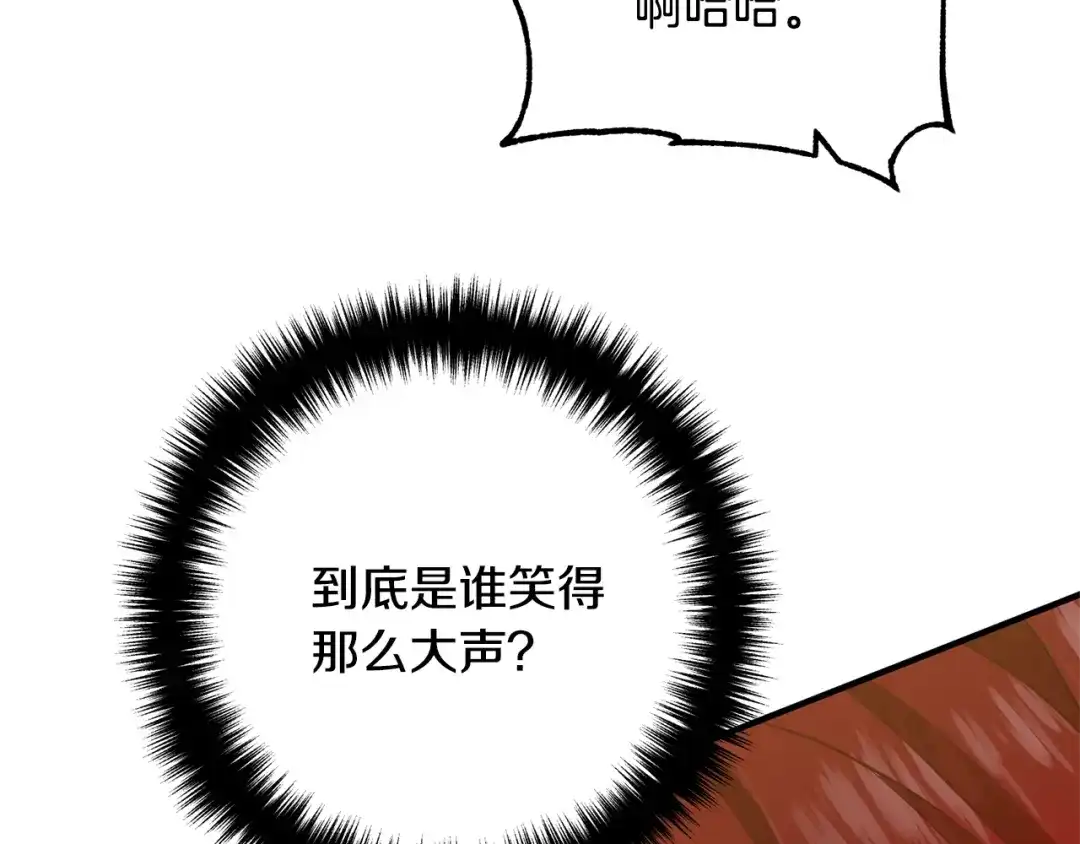 《离婚吧，老公大人！》第9话 嫉妒 第27页