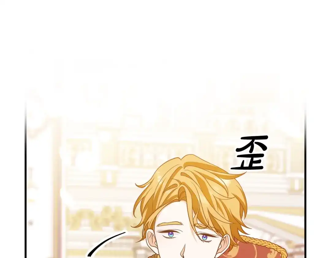 《离婚吧，老公大人！》第9话 嫉妒 第92页