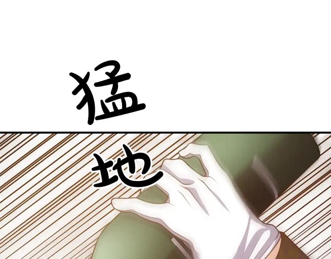 《离婚吧，老公大人！》第9话 嫉妒 第53页