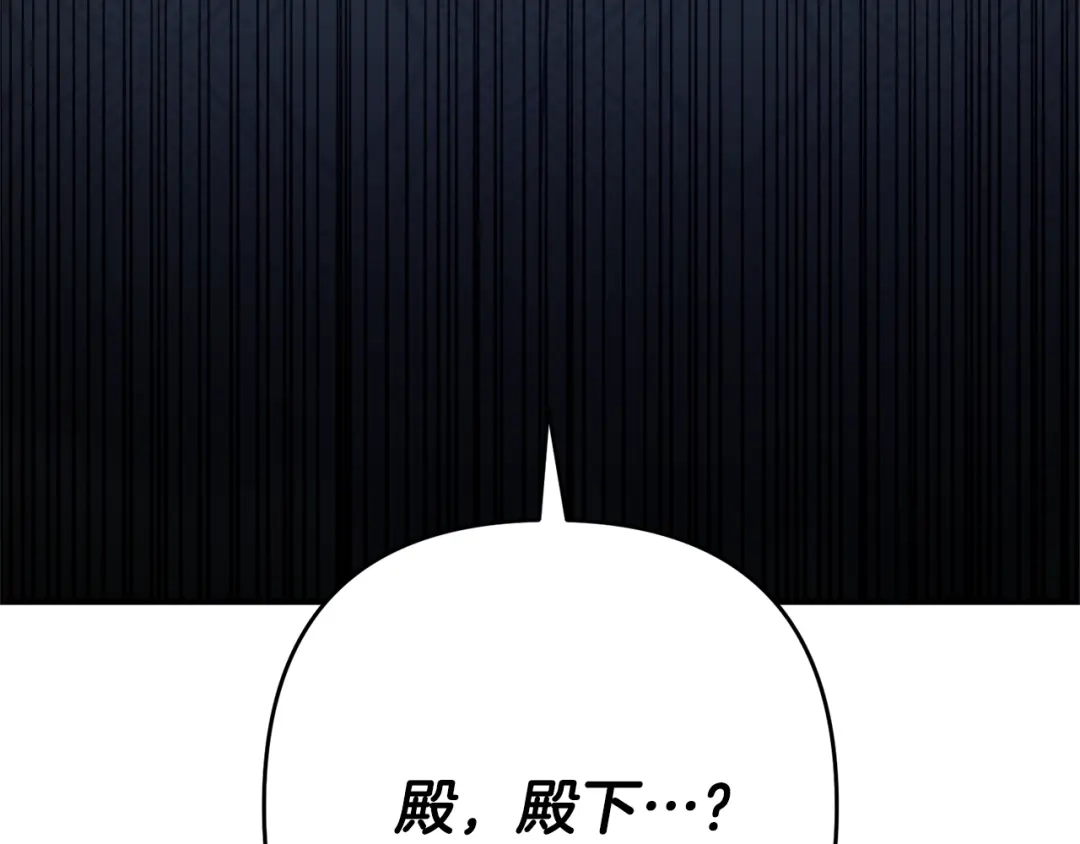 《离婚吧，老公大人！》第9话 嫉妒 第57页