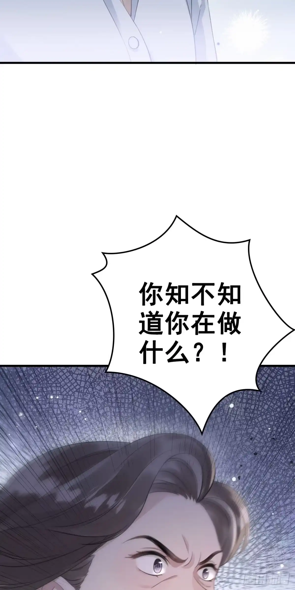 《离婚后，前夫每天都想上位》09- 张兰 第39页