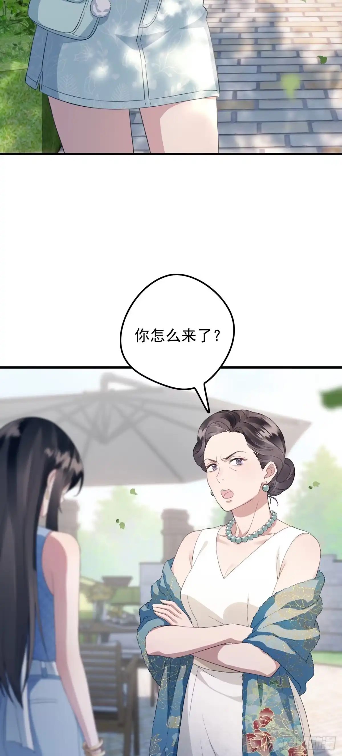 《离婚后，前夫每天都想上位》09- 张兰 第34页