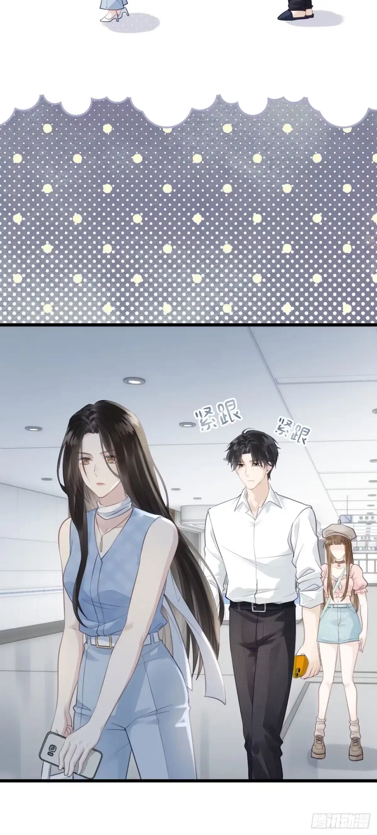 《离婚后，前夫每天都想上位》09- 张兰 第18页