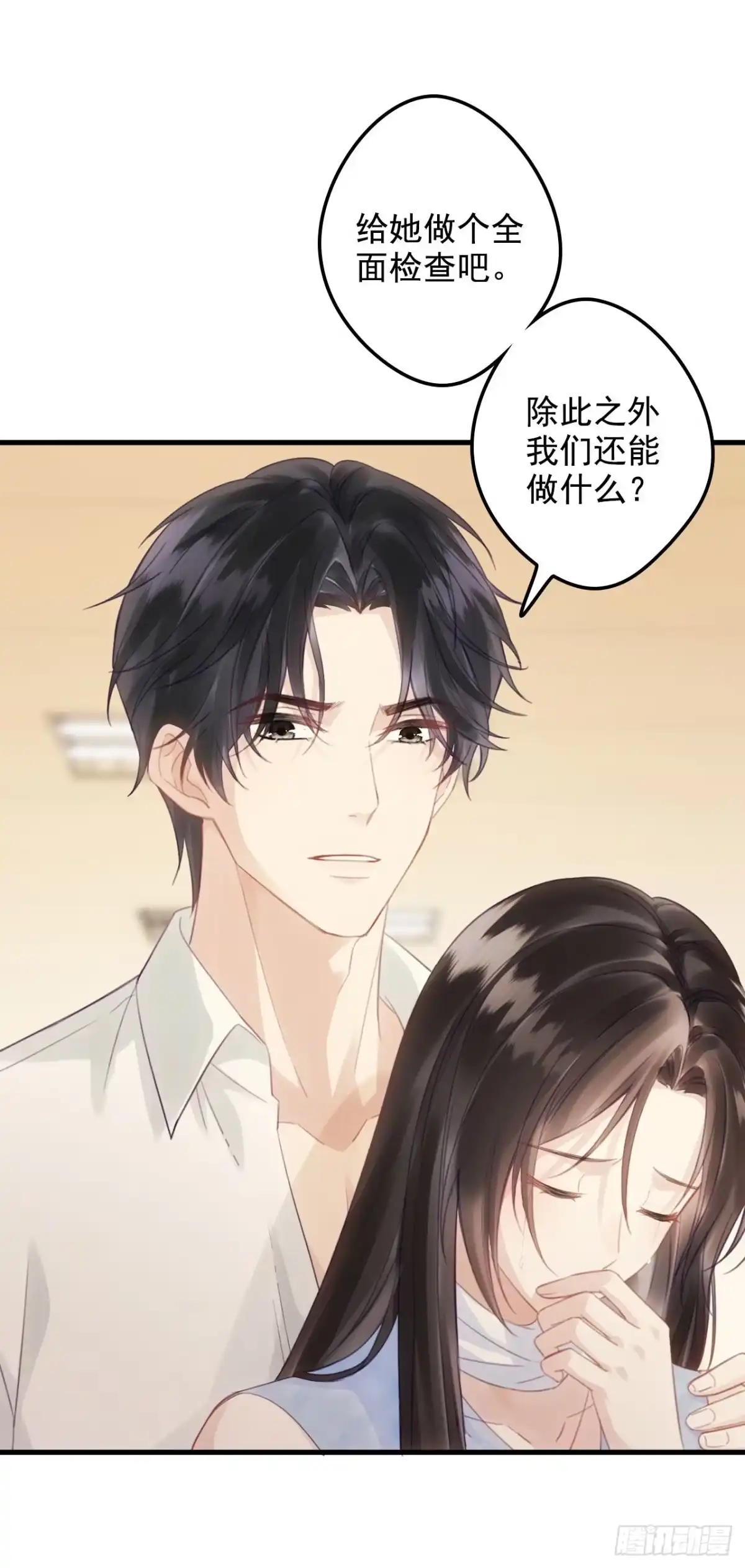 《离婚后，前夫每天都想上位》10- 晕倒 第36页