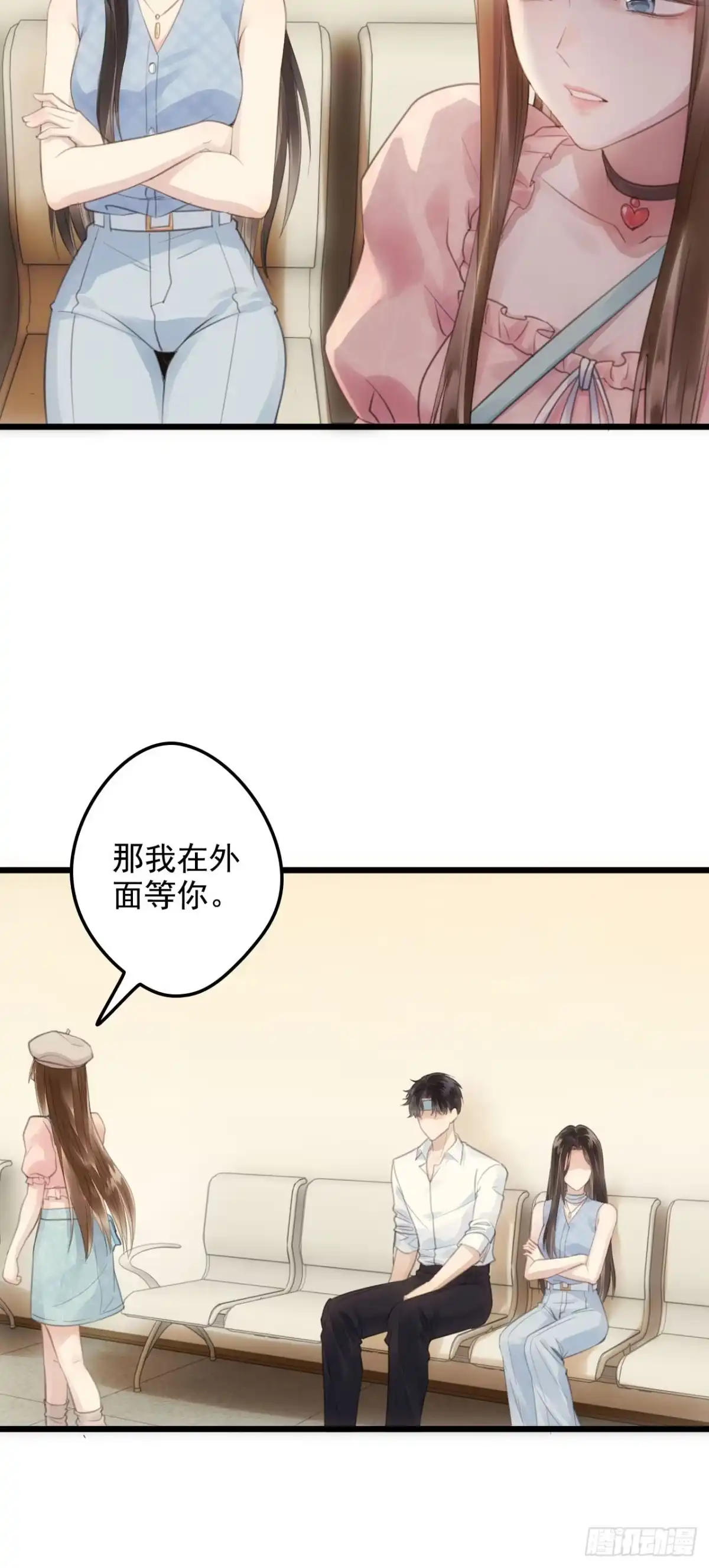 《离婚后，前夫每天都想上位》10- 晕倒 第27页