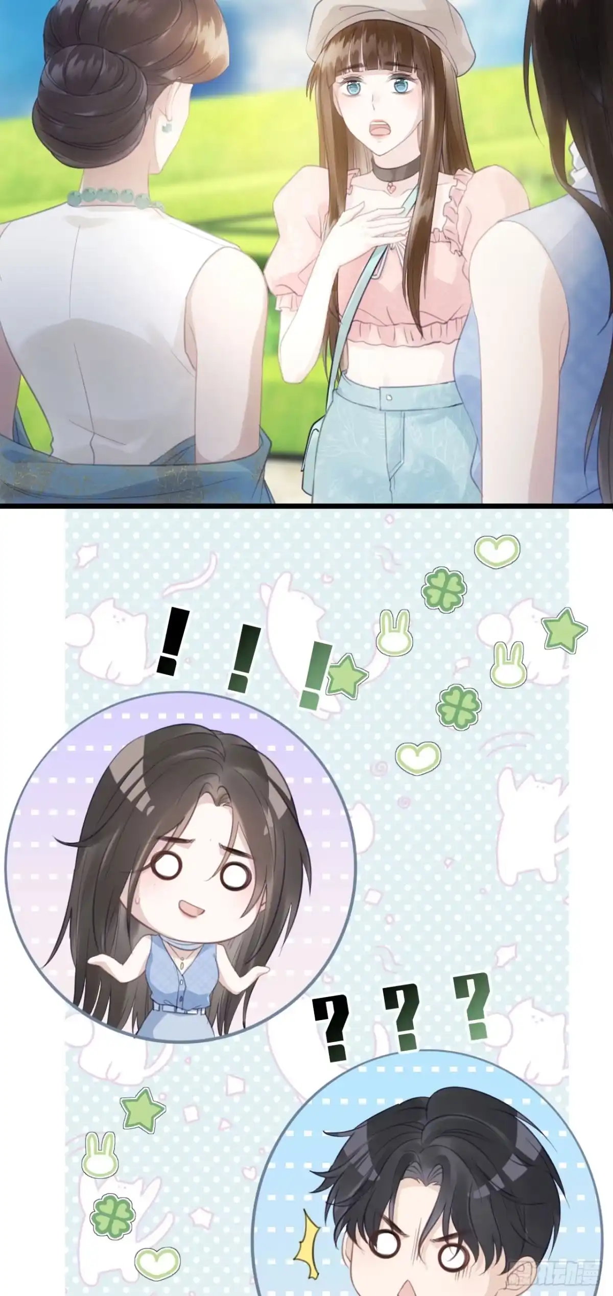 《离婚后，前夫每天都想上位》10- 晕倒 第8页