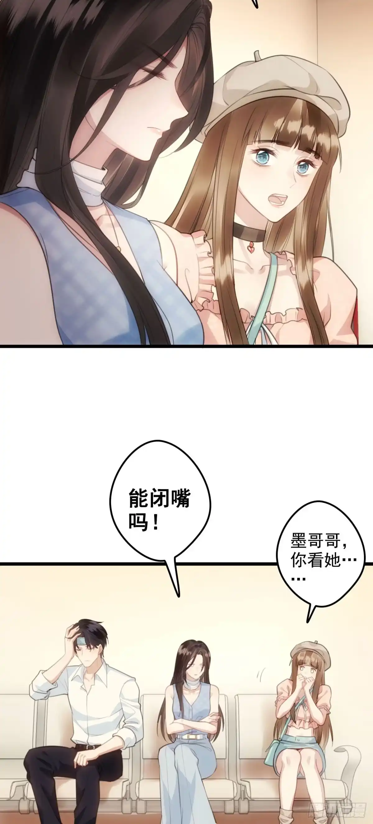 《离婚后，前夫每天都想上位》10- 晕倒 第22页
