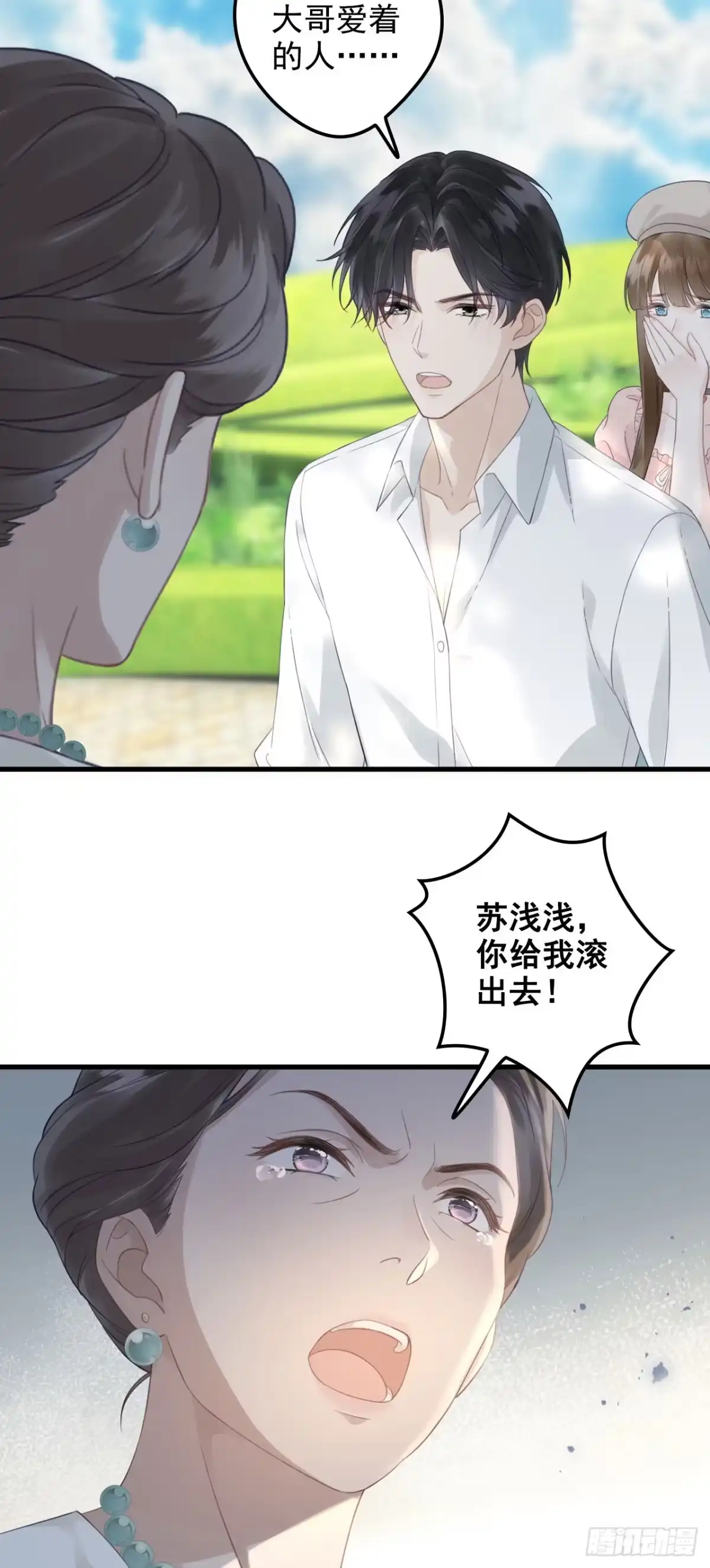 《离婚后，前夫每天都想上位》10- 晕倒 第12页