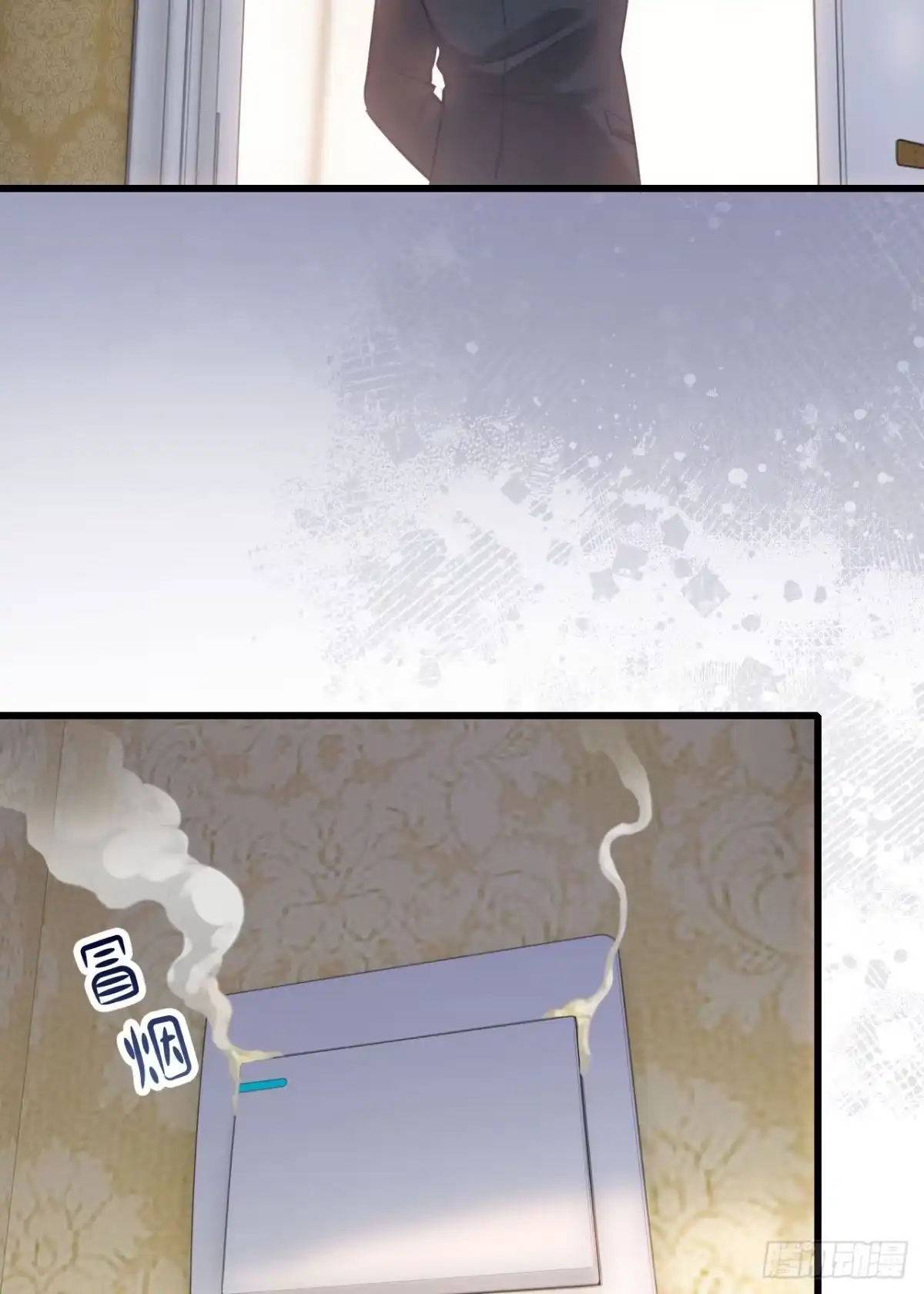 《离婚后，前夫每天都想上位》12- 亲子鉴定 第47页