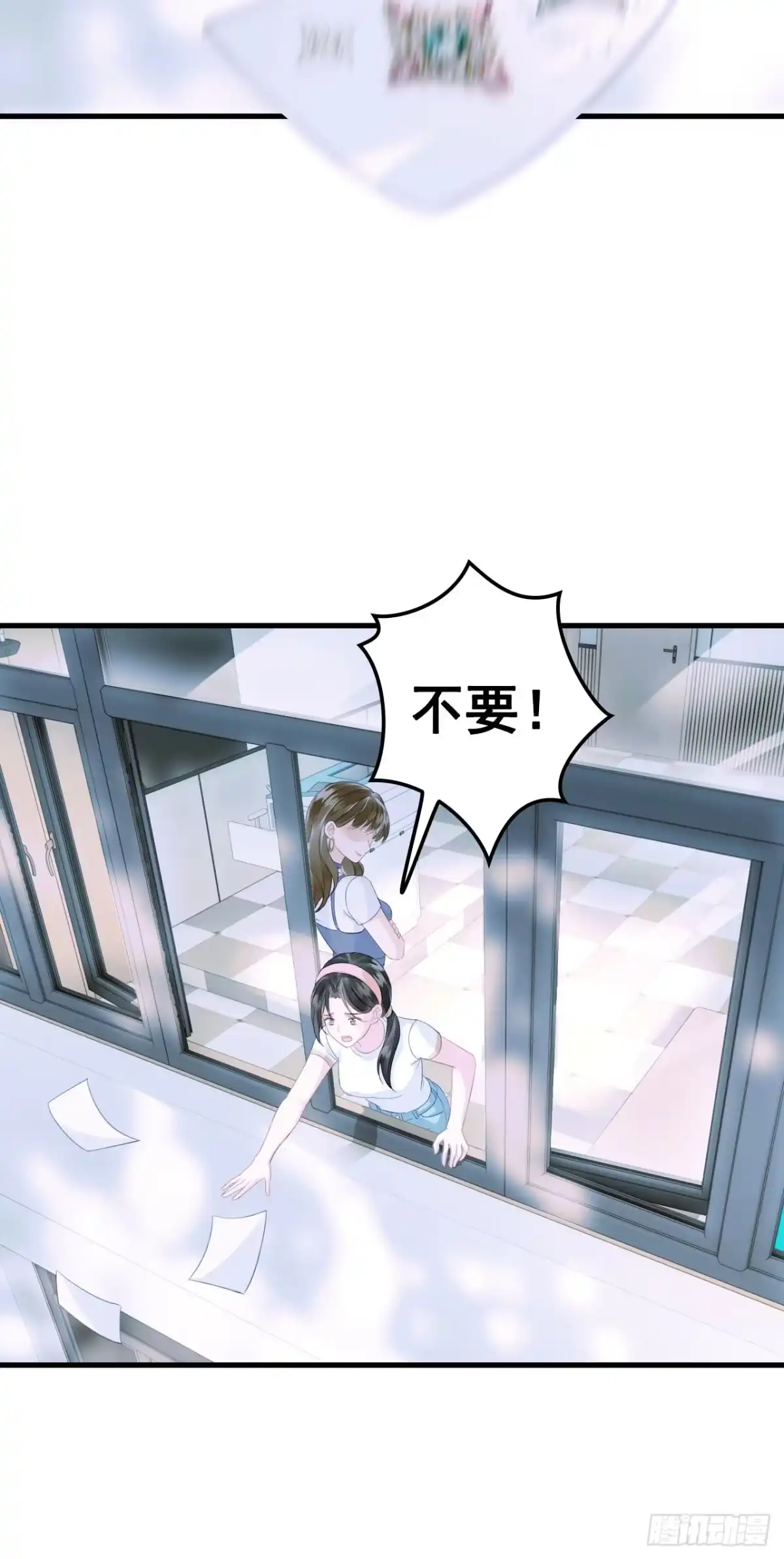 《离婚后，前夫每天都想上位》14- 不再放手 第25页