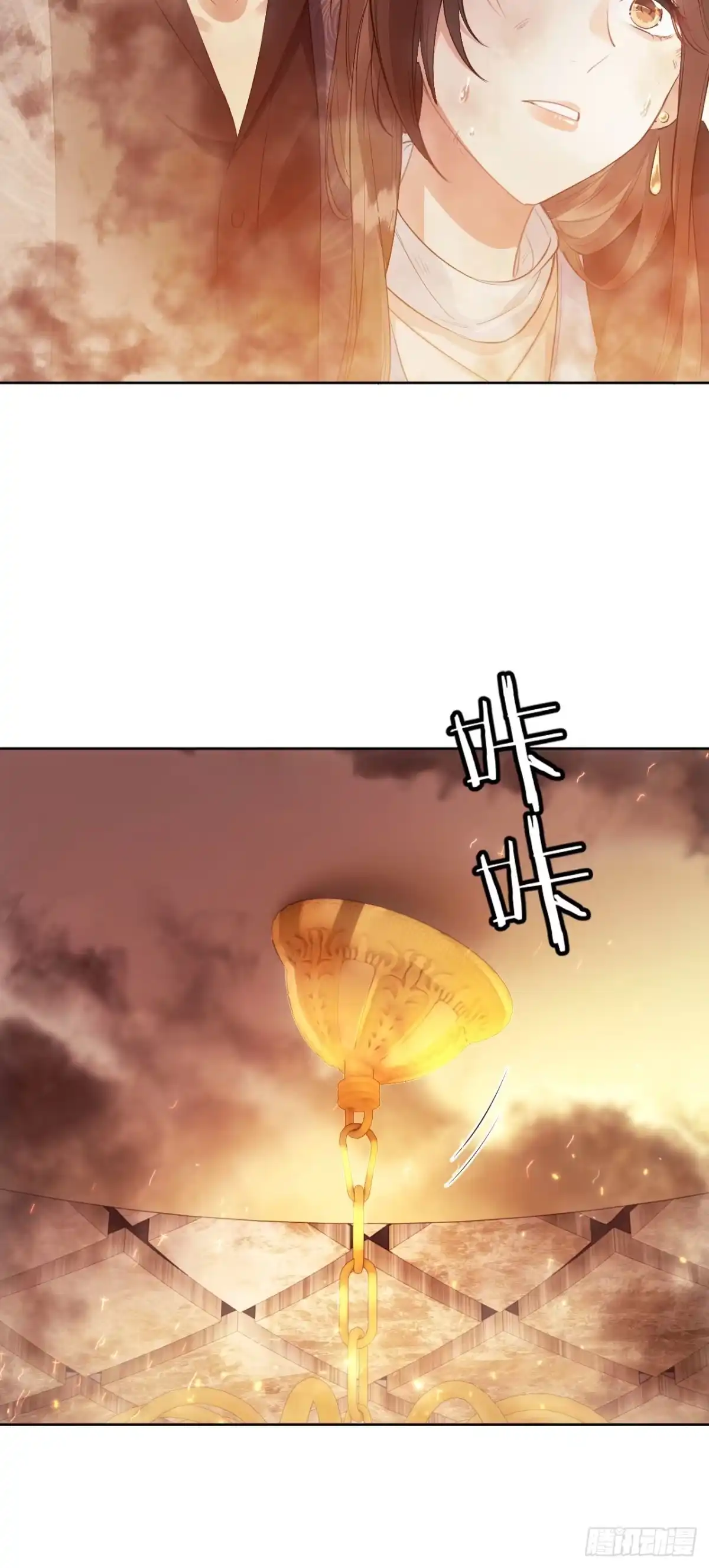 《离婚后，前夫每天都想上位》14- 不再放手 第5页