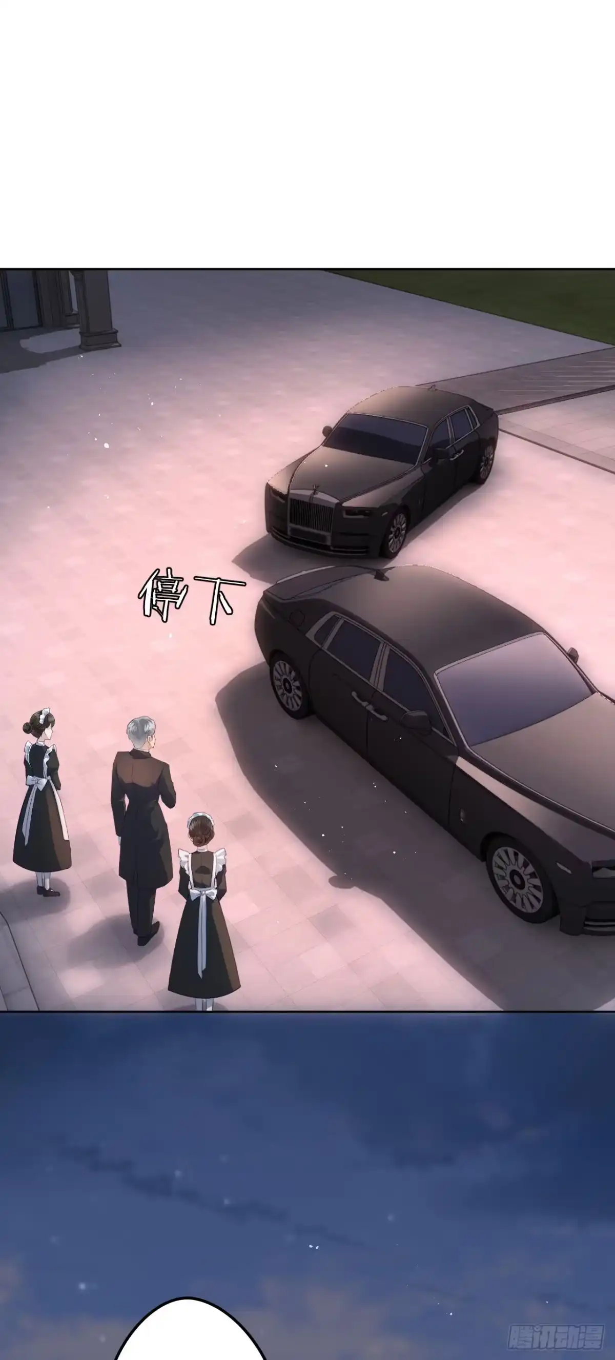 《离婚后，前夫每天都想上位》15- 家宴 第36页