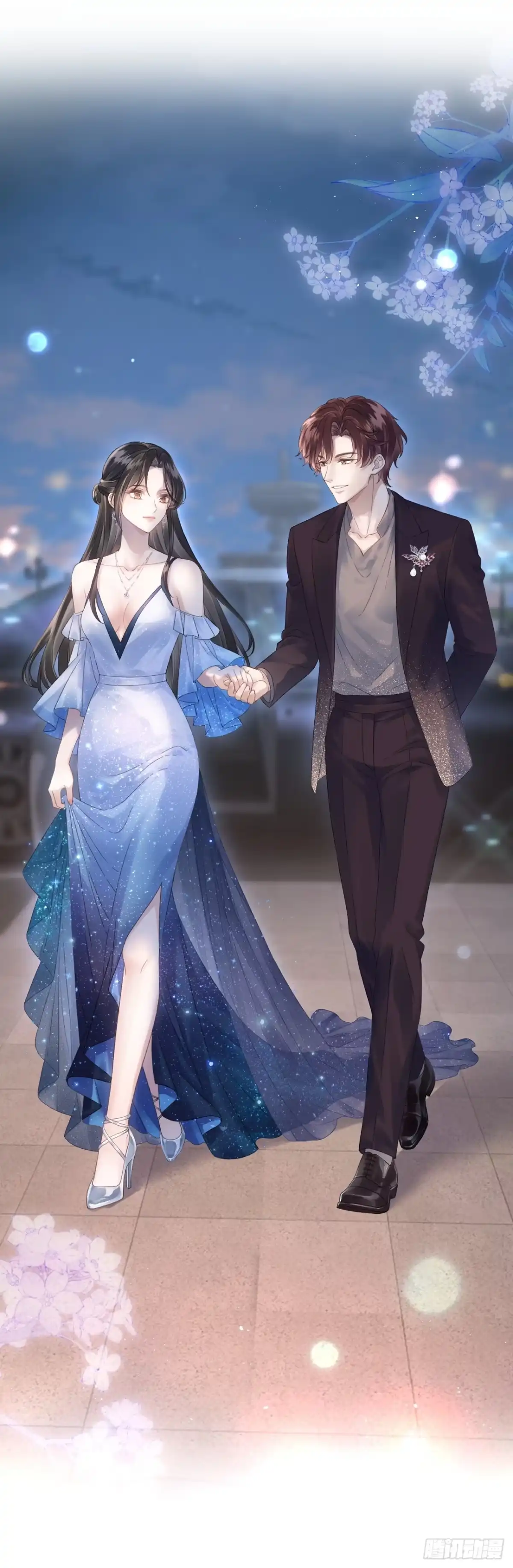 《离婚后，前夫每天都想上位》15- 家宴 第41页