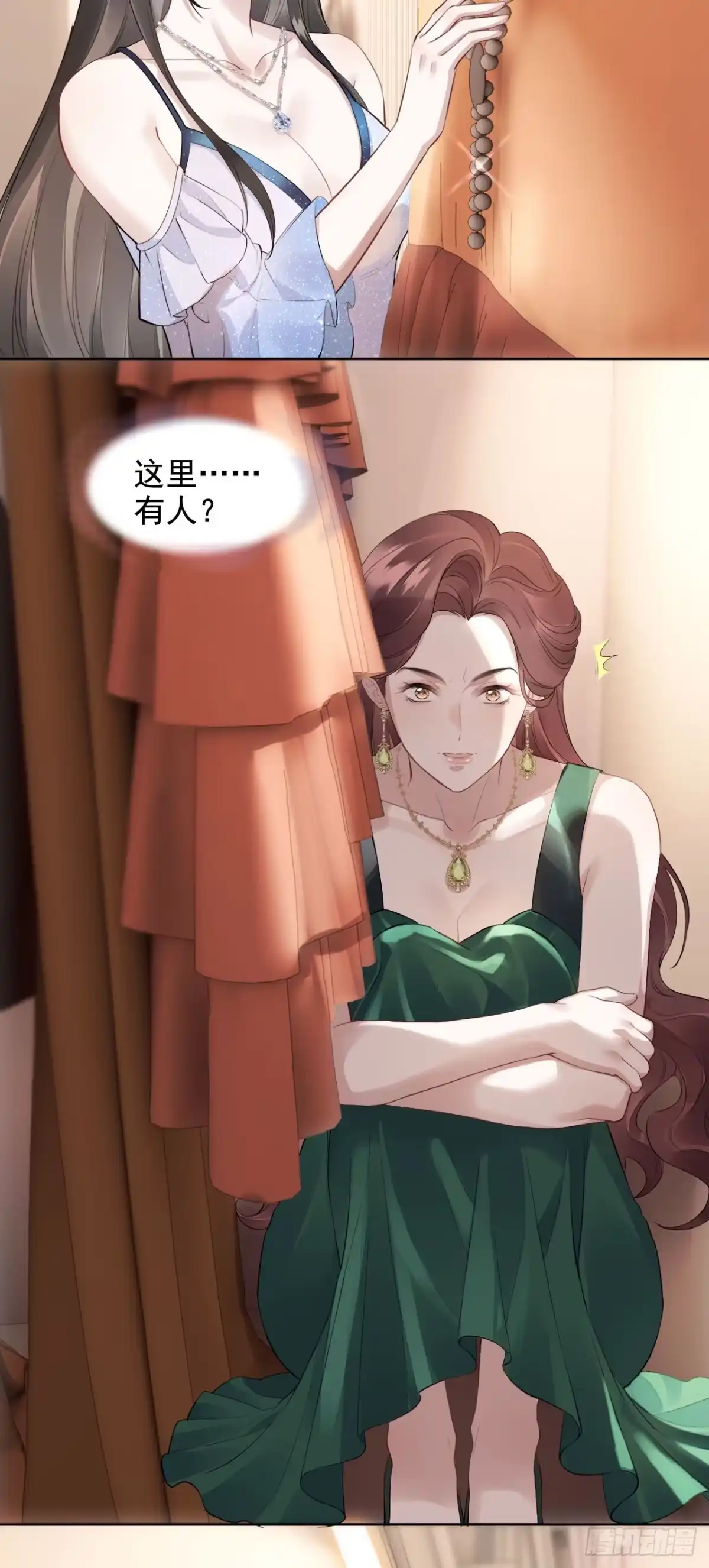 《离婚后，前夫每天都想上位》17- 仙仙 第4页