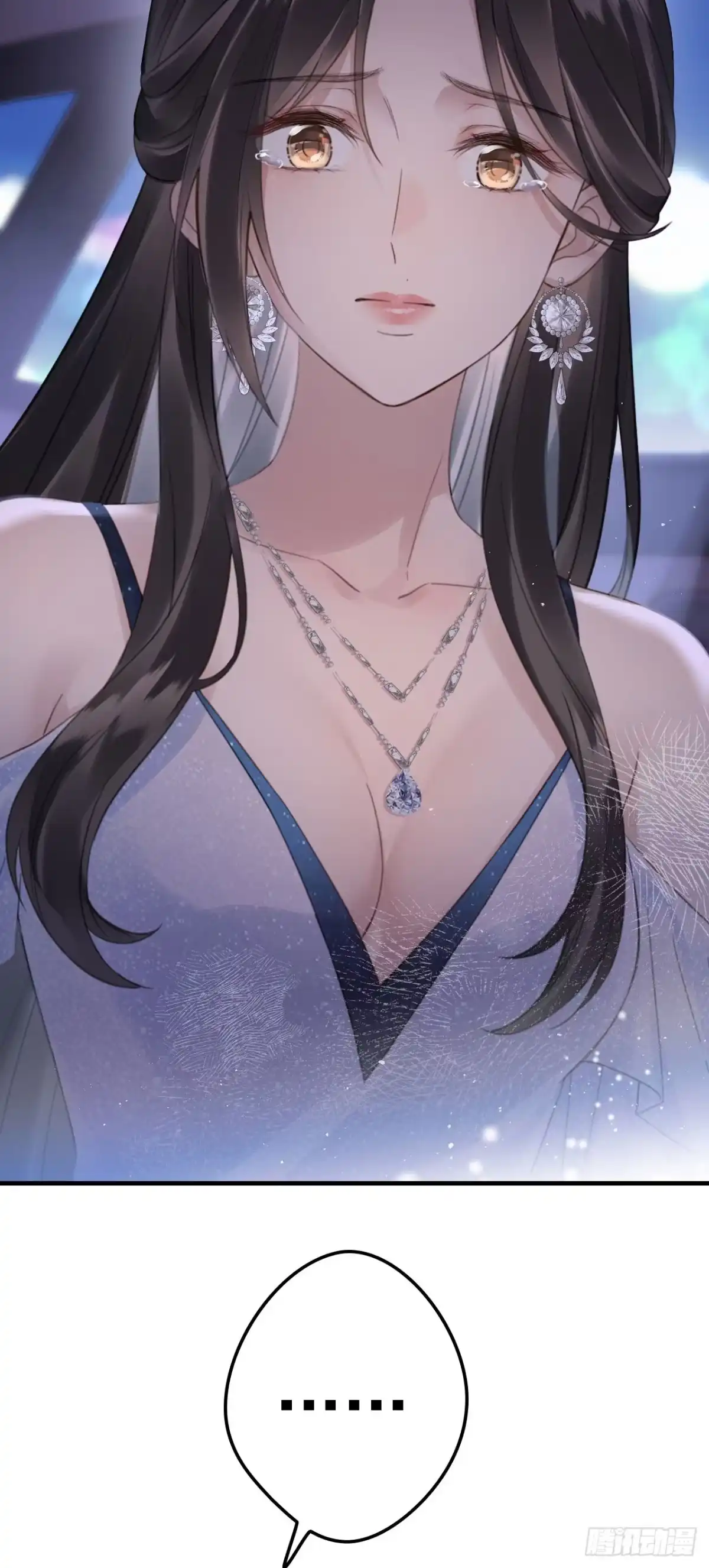 《离婚后，前夫每天都想上位》18- 该如何挽回你 第24页