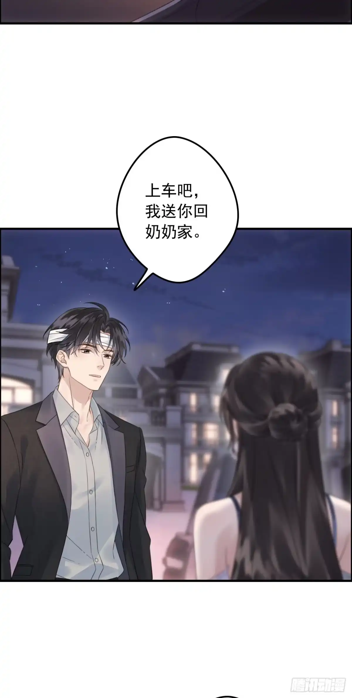 《离婚后，前夫每天都想上位》18- 该如何挽回你 第2页