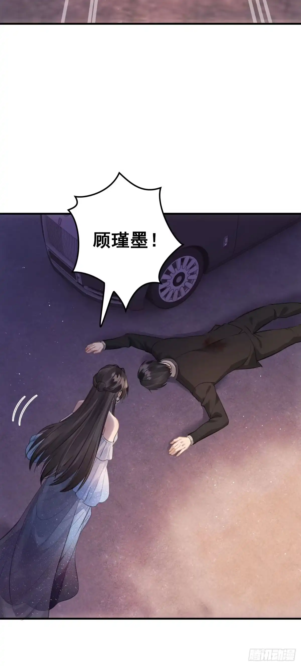 《离婚后，前夫每天都想上位》18- 该如何挽回你 第39页