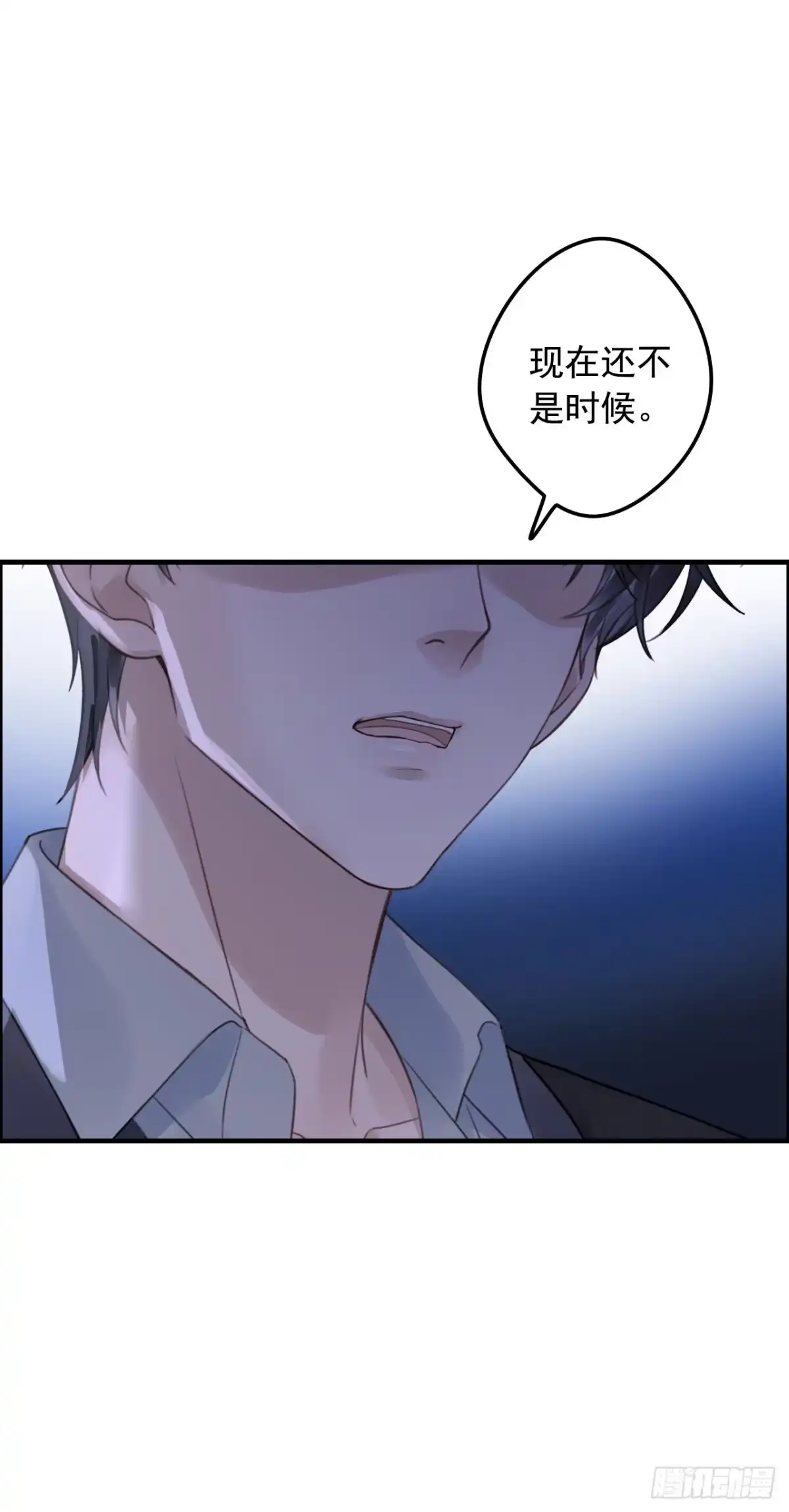 《离婚后，前夫每天都想上位》18- 该如何挽回你 第26页