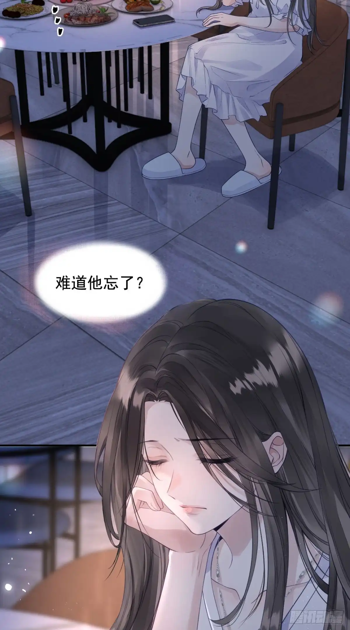 《离婚后，前夫每天都想上位》01- 白月光归来 第14页