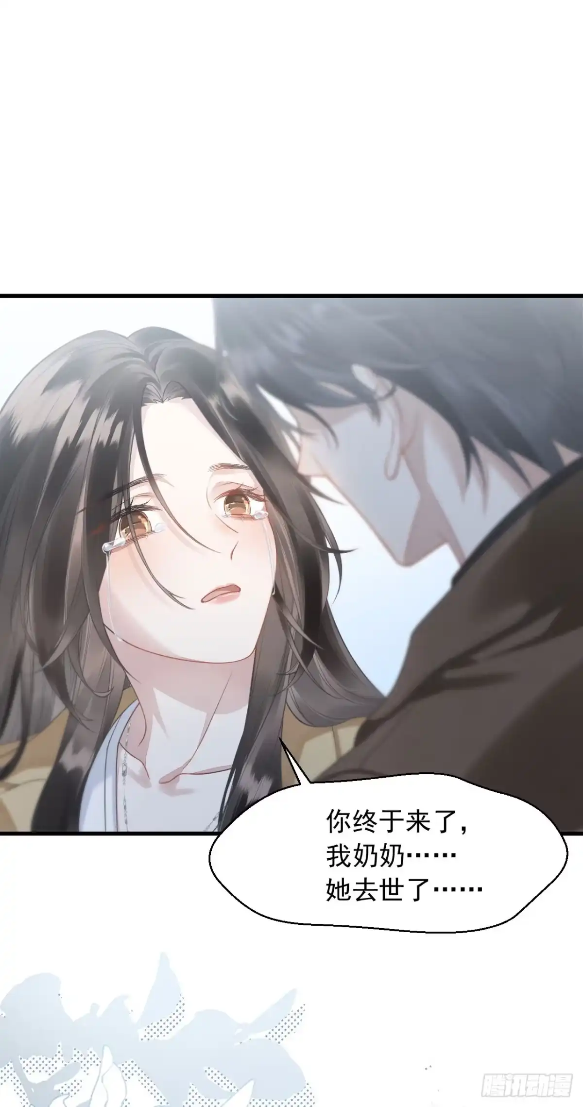 《离婚后，前夫每天都想上位》01- 白月光归来 第49页