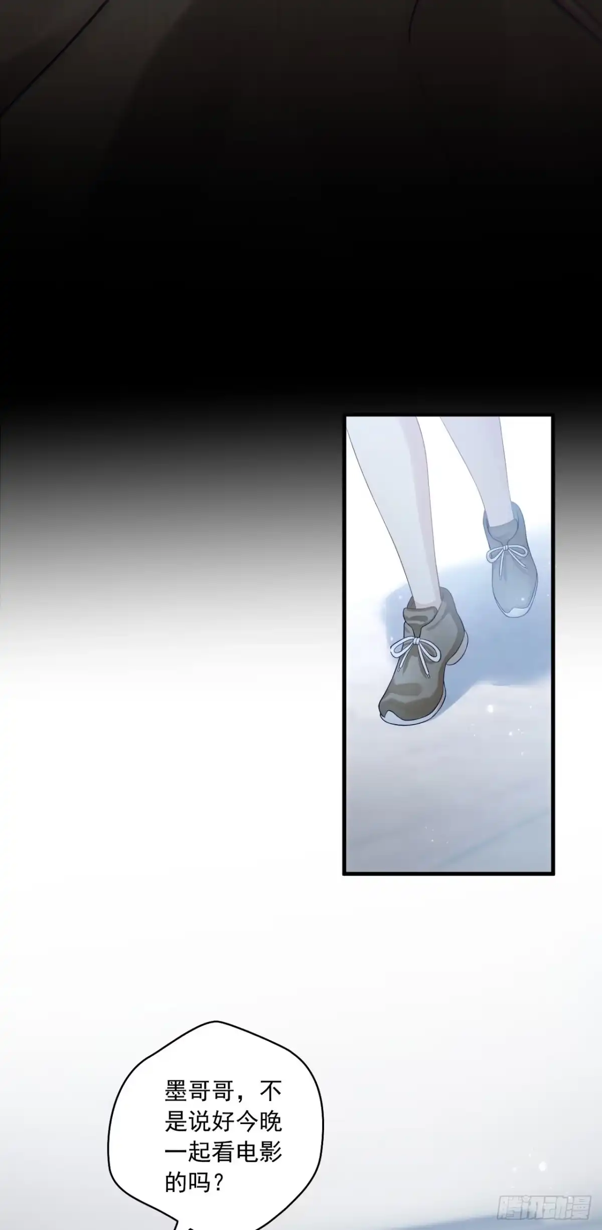 《离婚后，前夫每天都想上位》01- 白月光归来 第53页