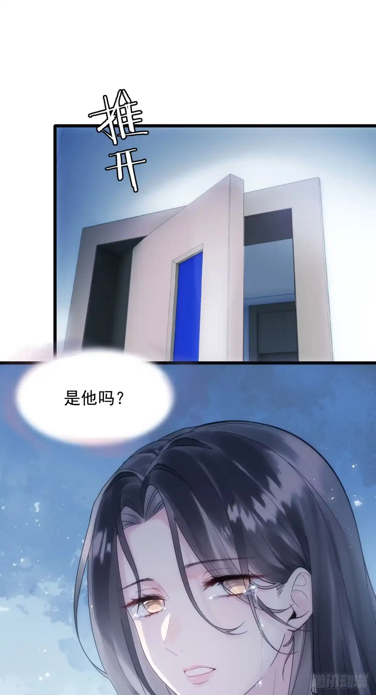 《离婚后，前夫每天都想上位》01- 白月光归来 第36页