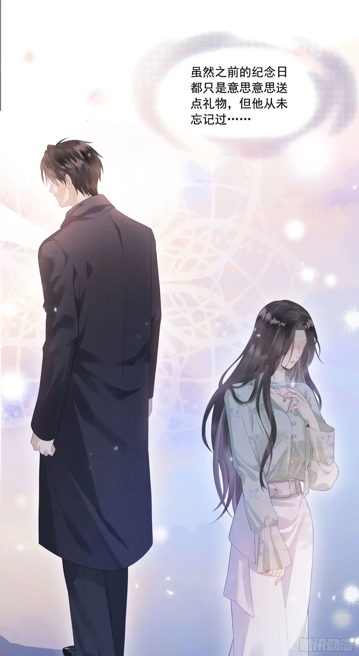 《离婚后，前夫每天都想上位》01- 白月光归来 第16页