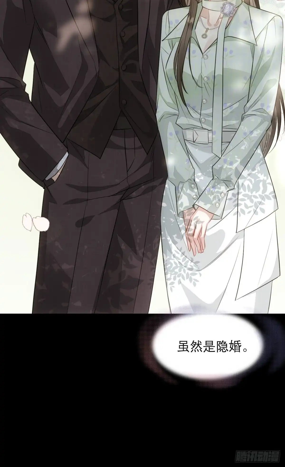 《离婚后，前夫每天都想上位》01- 白月光归来 第5页