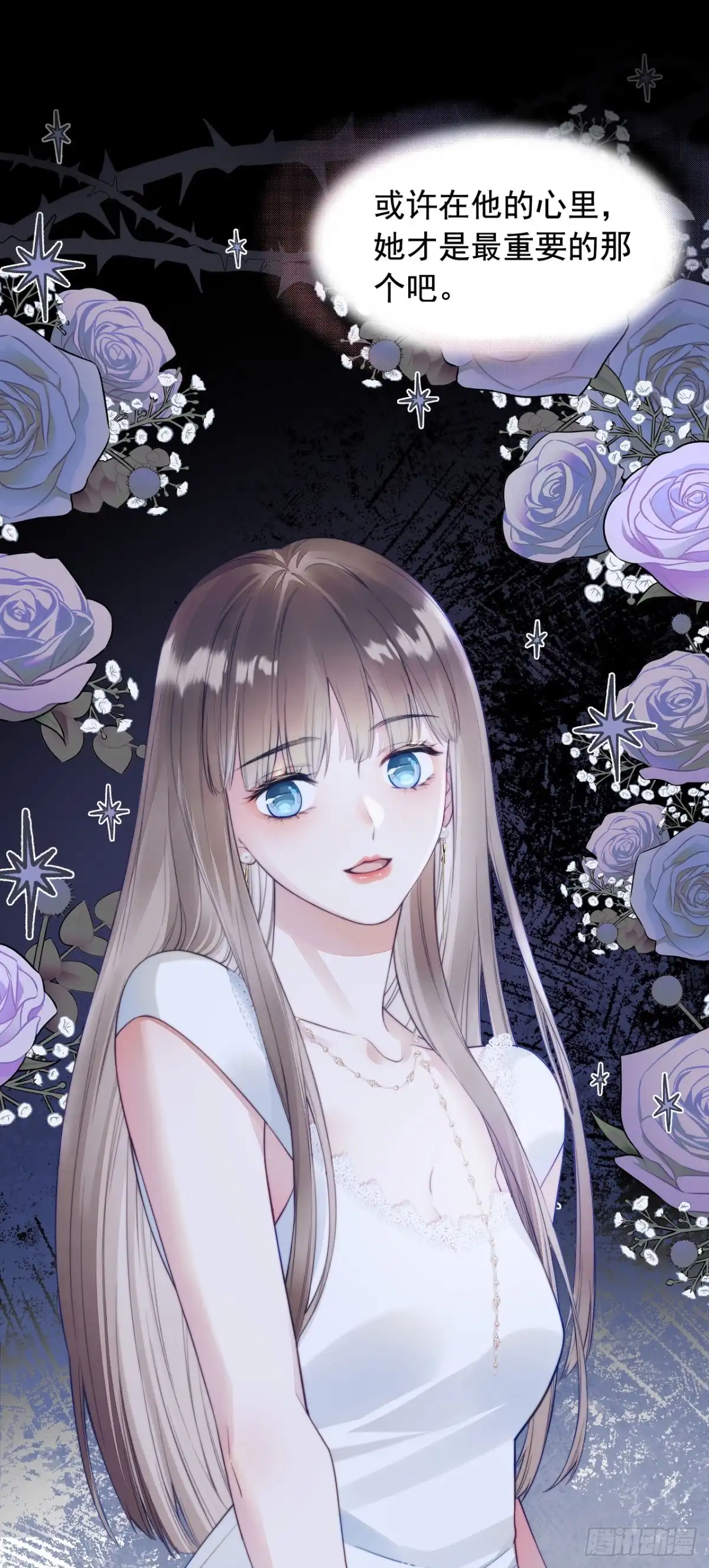 《离婚后，前夫每天都想上位》01- 白月光归来 第21页