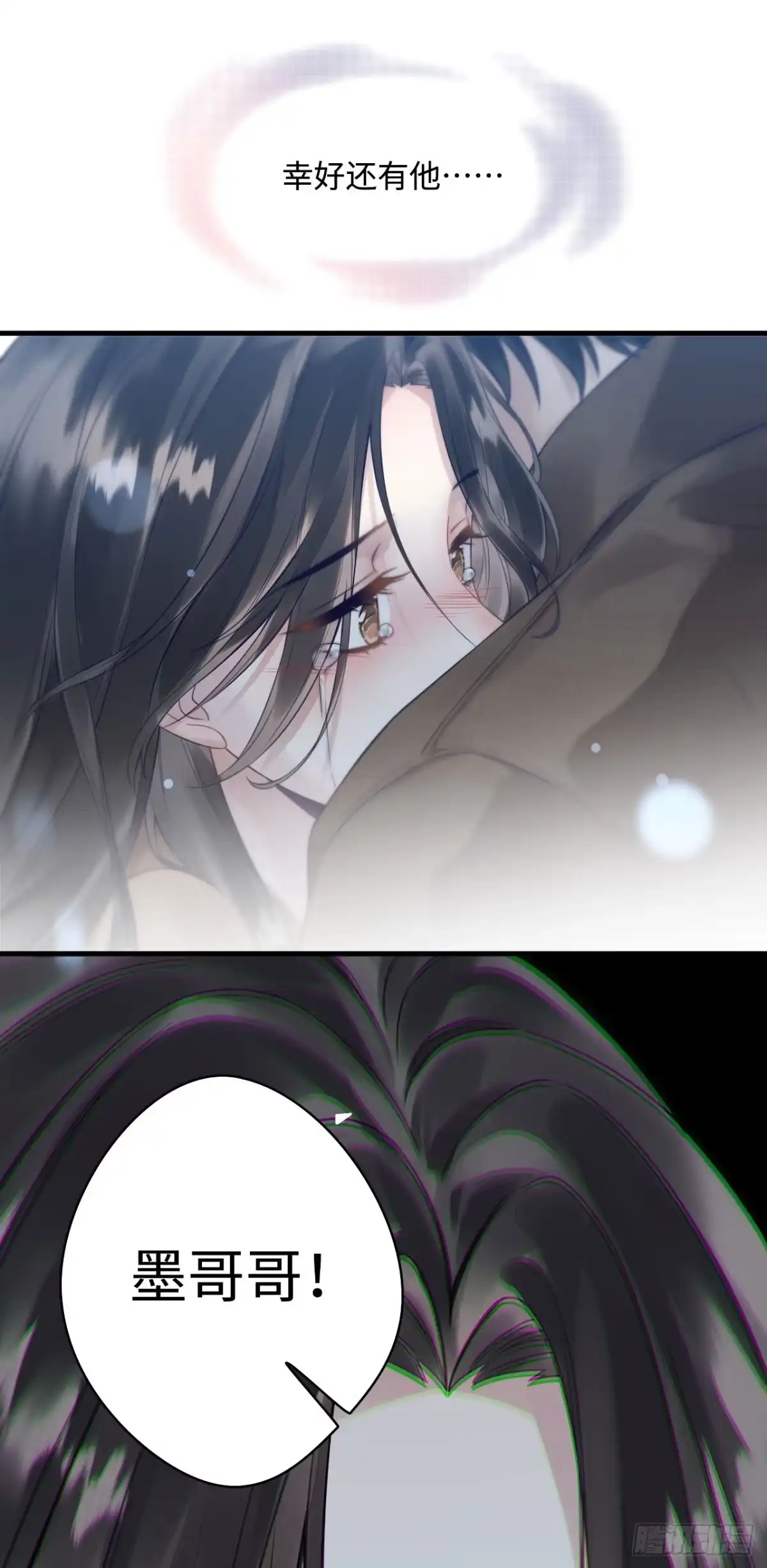 《离婚后，前夫每天都想上位》01- 白月光归来 第51页